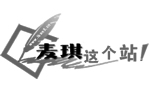 營銷型網站是企業新的名片